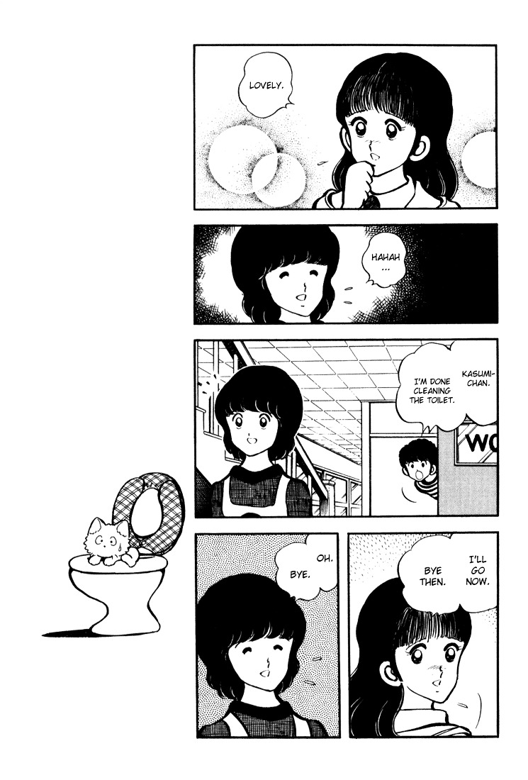 Hiatari Ryoukou Chapter 3.2 page 125 - Vol.3 Chapter part-2