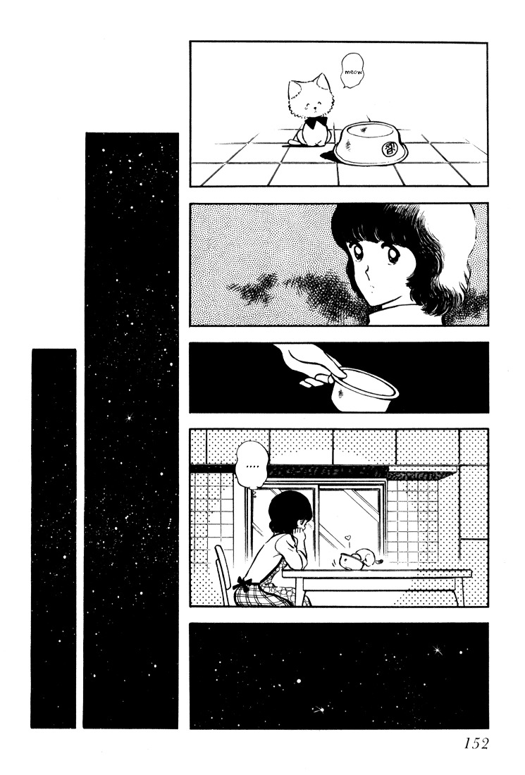 Hiatari Ryoukou Chapter 3.2 page 32 - Vol.3 Chapter part-2
