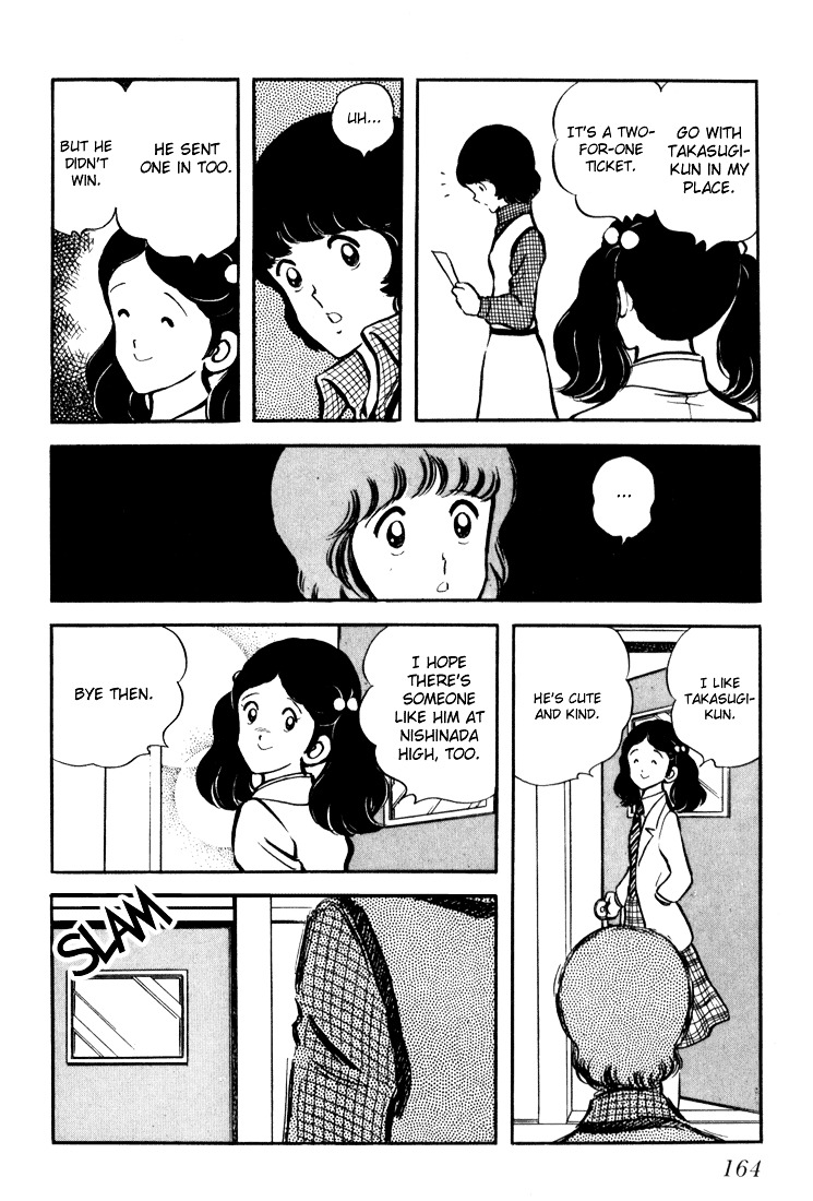 Hiatari Ryoukou Chapter 3.2 page 44 - Vol.3 Chapter part-2