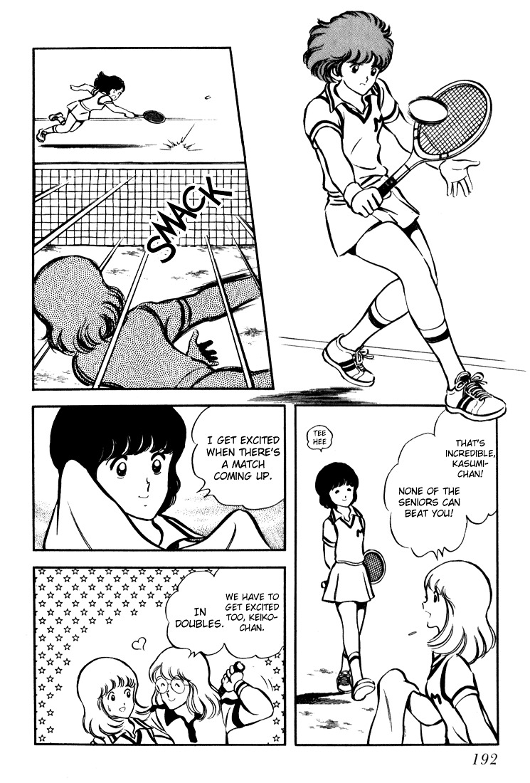 Hiatari Ryoukou Chapter 3.2 page 72 - Vol.3 Chapter part-2