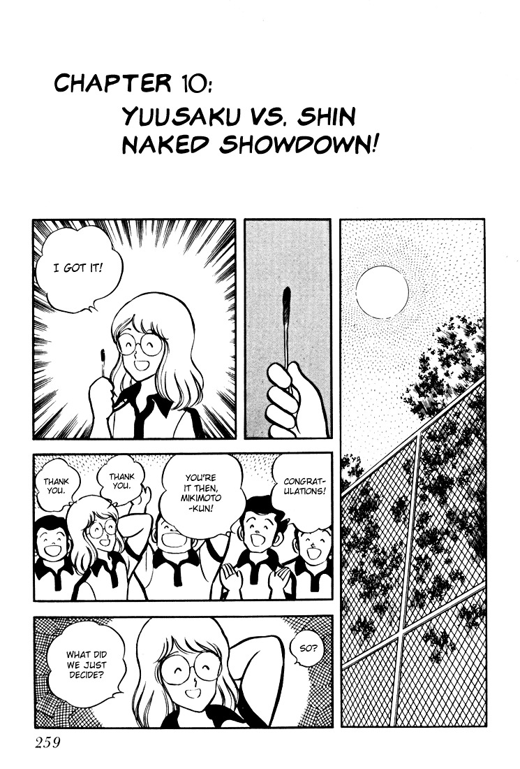 Hiatari Ryoukou Chapter 3.3 page 1 - Vol.3 Chapter part-3 : [End]