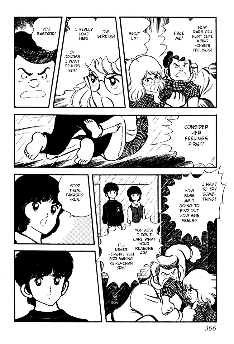 Hiatari Ryoukou Chapter 3.3 page 108 - Vol.3 Chapter part-3 : [End]