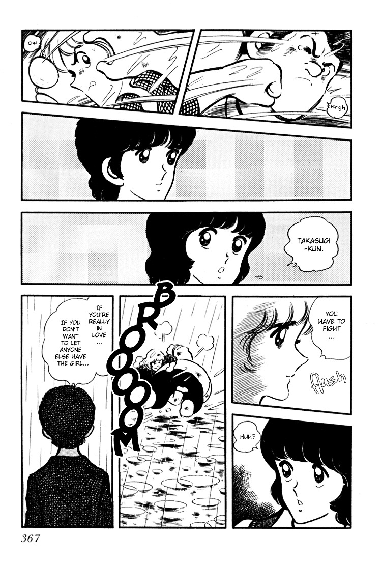 Hiatari Ryoukou Chapter 3.3 page 109 - Vol.3 Chapter part-3 : [End]