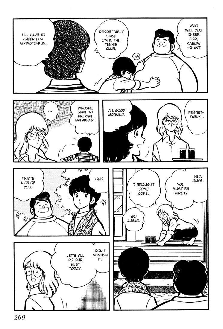 Hiatari Ryoukou Chapter 3.3 page 11 - Vol.3 Chapter part-3 : [End]