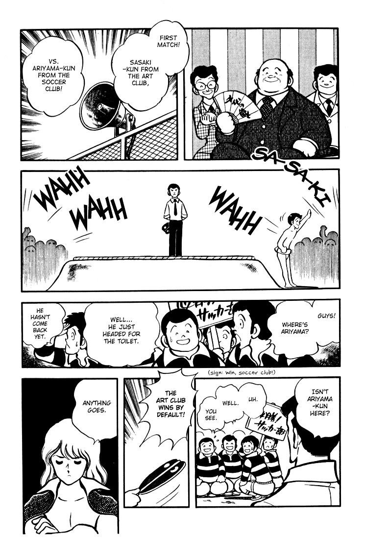 Hiatari Ryoukou Chapter 3.3 page 13 - Vol.3 Chapter part-3 : [End]