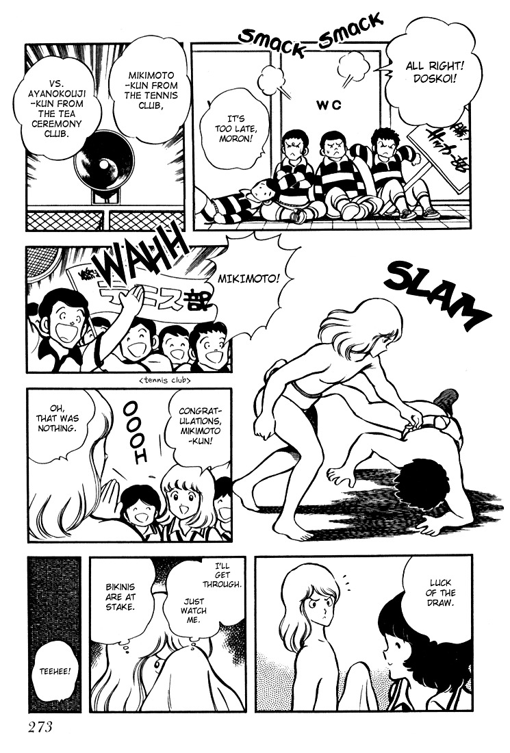 Hiatari Ryoukou Chapter 3.3 page 15 - Vol.3 Chapter part-3 : [End]
