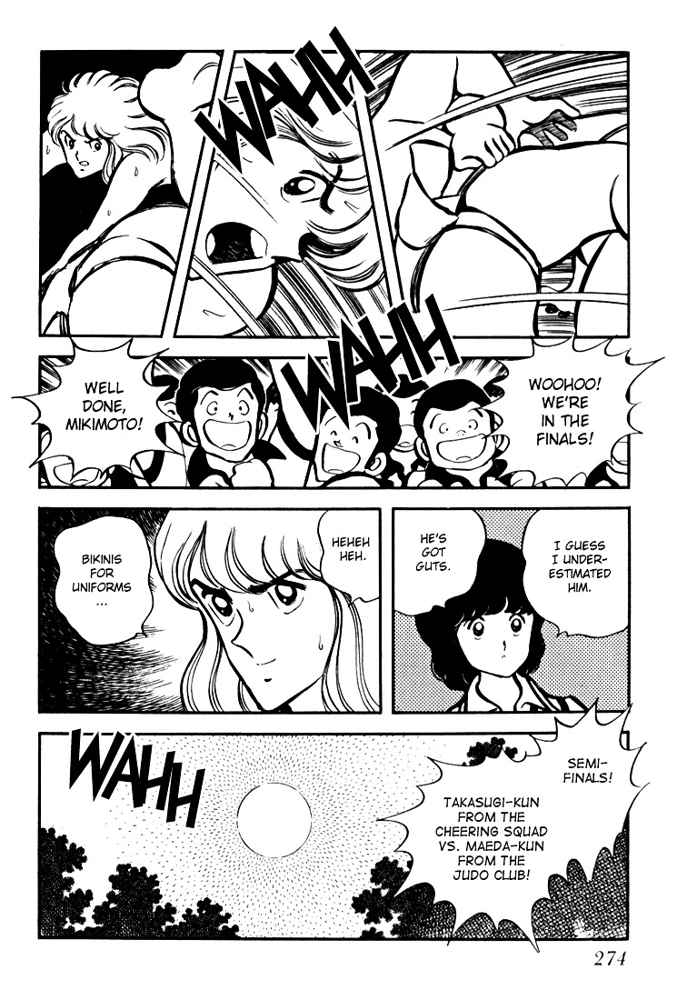 Hiatari Ryoukou Chapter 3.3 page 16 - Vol.3 Chapter part-3 : [End]