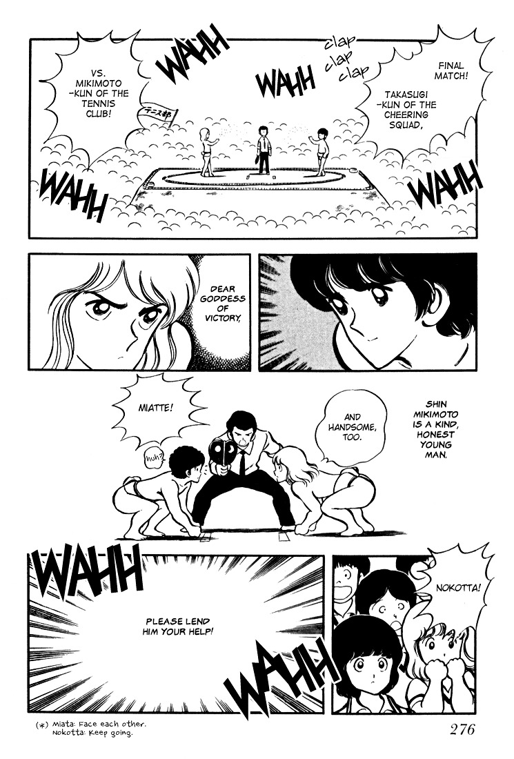 Hiatari Ryoukou Chapter 3.3 page 18 - Vol.3 Chapter part-3 : [End]