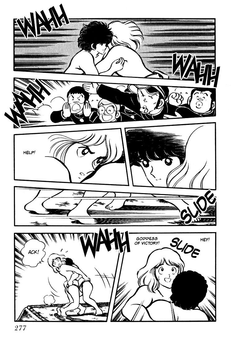 Hiatari Ryoukou Chapter 3.3 page 19 - Vol.3 Chapter part-3 : [End]