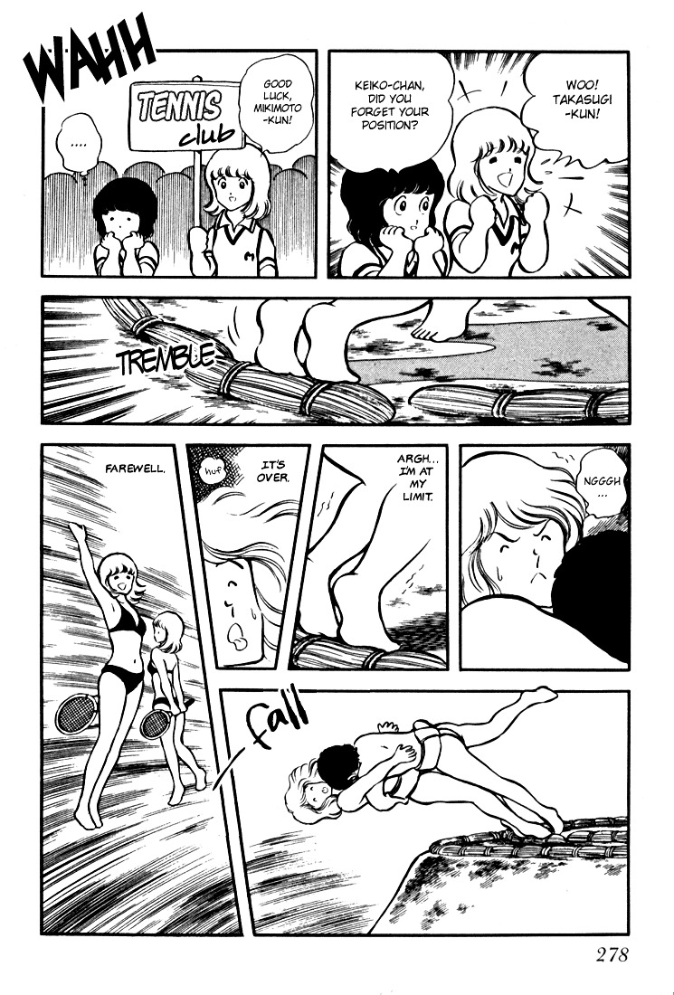 Hiatari Ryoukou Chapter 3.3 page 20 - Vol.3 Chapter part-3 : [End]