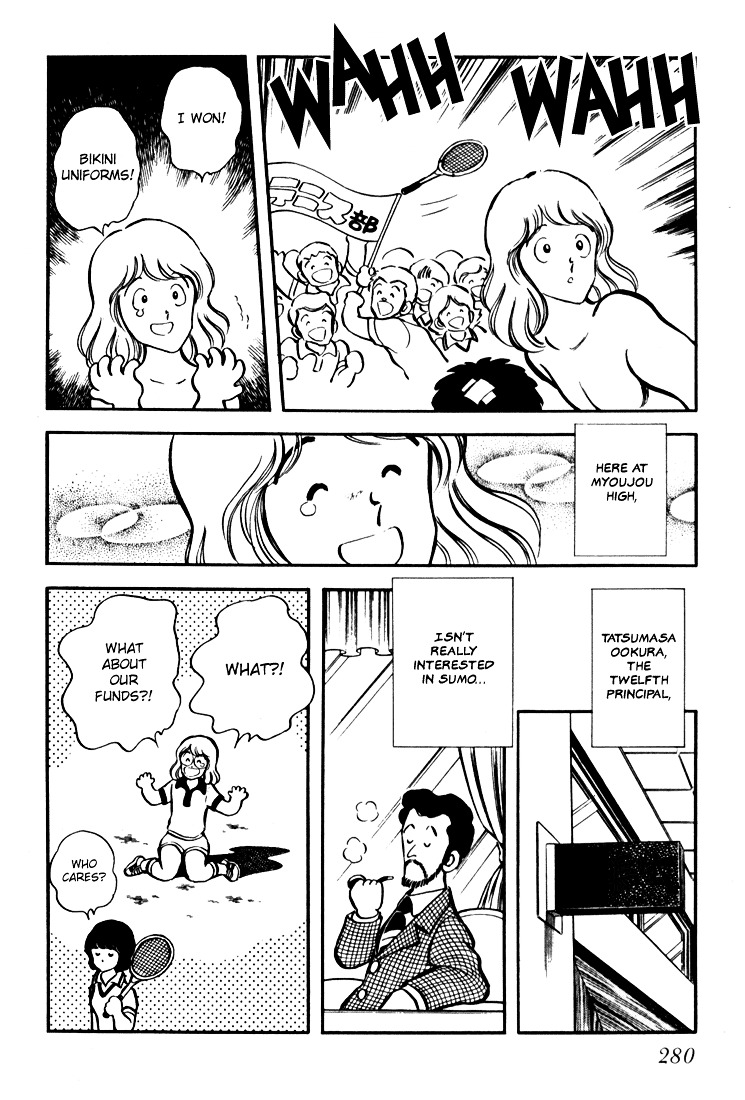 Hiatari Ryoukou Chapter 3.3 page 22 - Vol.3 Chapter part-3 : [End]