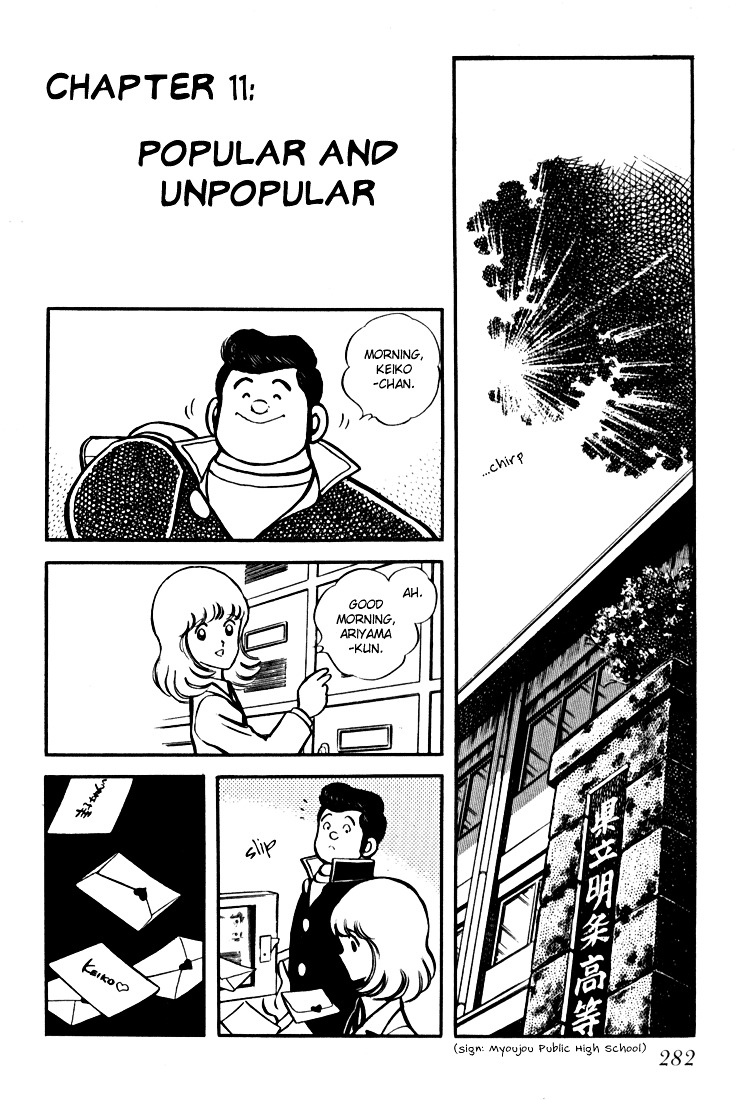 Hiatari Ryoukou Chapter 3.3 page 24 - Vol.3 Chapter part-3 : [End]