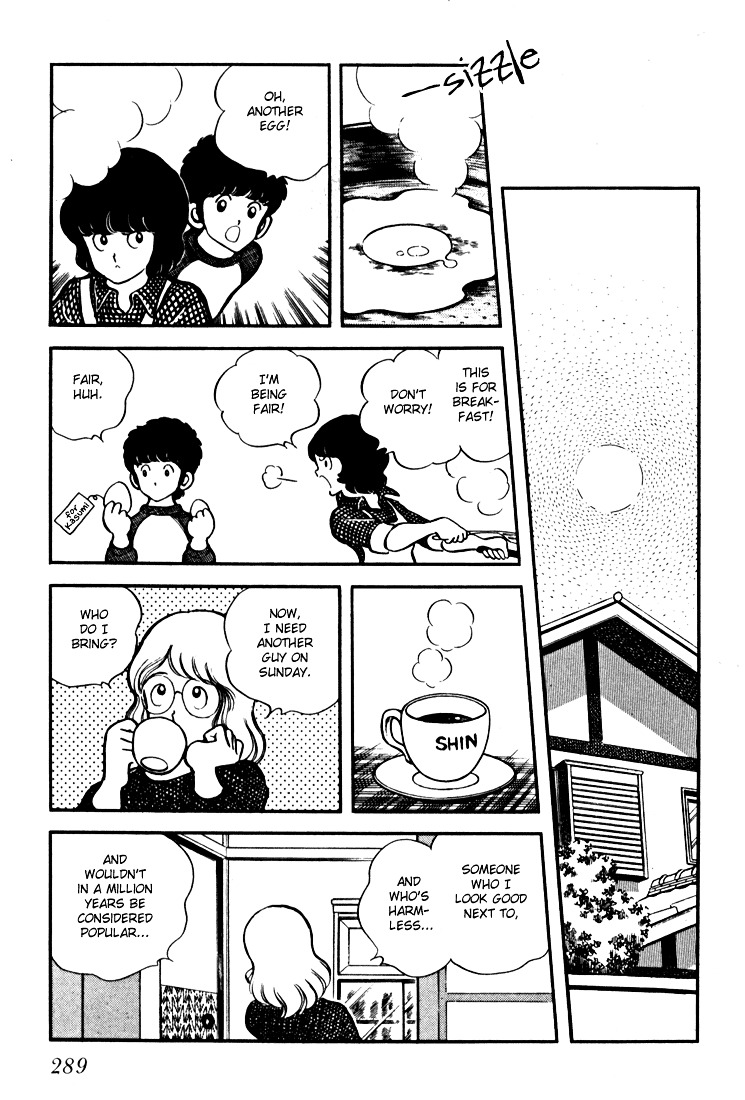 Hiatari Ryoukou Chapter 3.3 page 31 - Vol.3 Chapter part-3 : [End]