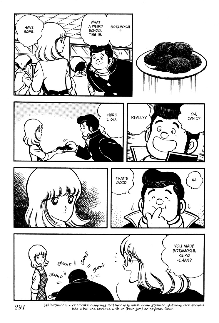 Hiatari Ryoukou Chapter 3.3 page 33 - Vol.3 Chapter part-3 : [End]