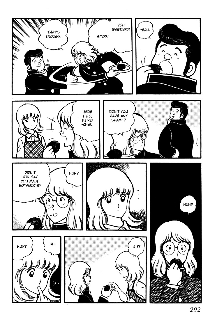 Hiatari Ryoukou Chapter 3.3 page 34 - Vol.3 Chapter part-3 : [End]