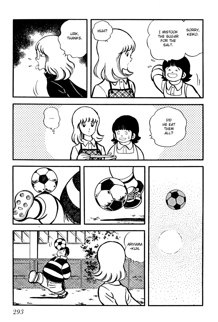 Hiatari Ryoukou Chapter 3.3 page 35 - Vol.3 Chapter part-3 : [End]