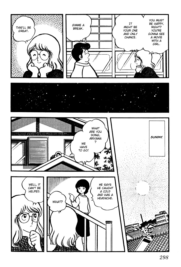 Hiatari Ryoukou Chapter 3.3 page 40 - Vol.3 Chapter part-3 : [End]