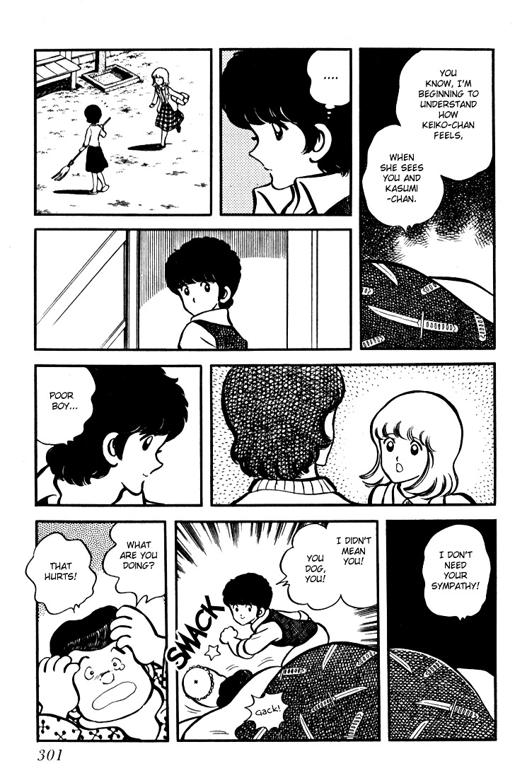Hiatari Ryoukou Chapter 3.3 page 43 - Vol.3 Chapter part-3 : [End]