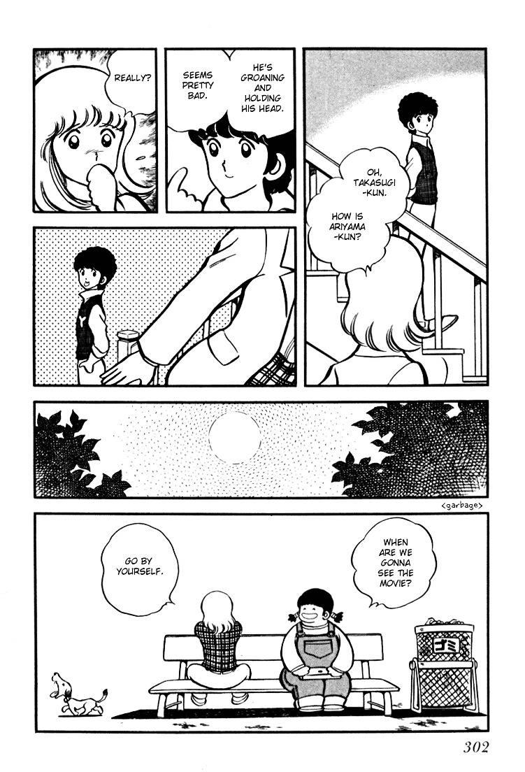 Hiatari Ryoukou Chapter 3.3 page 44 - Vol.3 Chapter part-3 : [End]