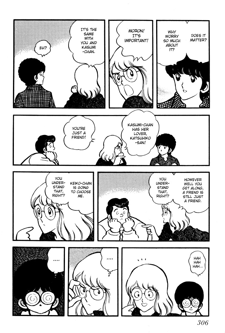 Hiatari Ryoukou Chapter 3.3 page 48 - Vol.3 Chapter part-3 : [End]