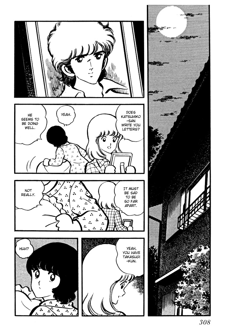 Hiatari Ryoukou Chapter 3.3 page 50 - Vol.3 Chapter part-3 : [End]