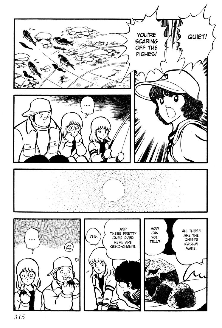Hiatari Ryoukou Chapter 3.3 page 57 - Vol.3 Chapter part-3 : [End]