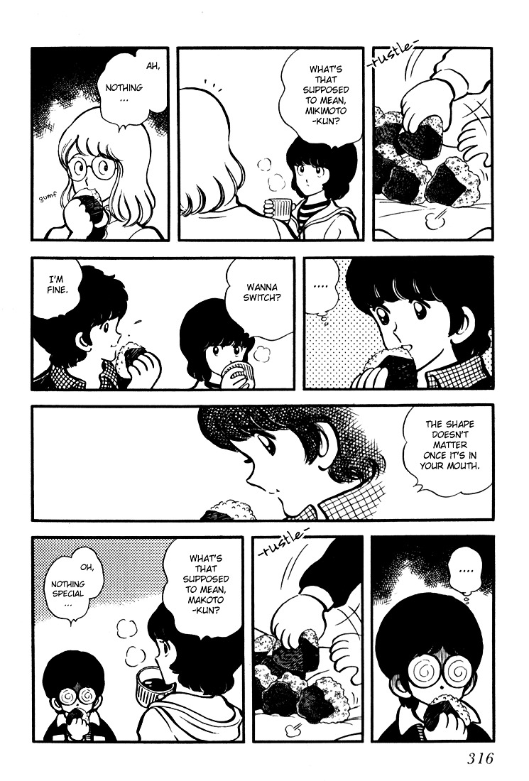 Hiatari Ryoukou Chapter 3.3 page 58 - Vol.3 Chapter part-3 : [End]