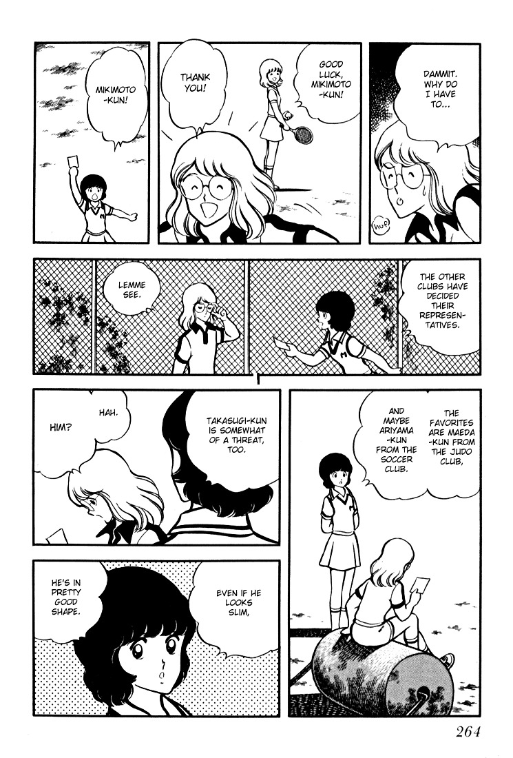 Hiatari Ryoukou Chapter 3.3 page 6 - Vol.3 Chapter part-3 : [End]