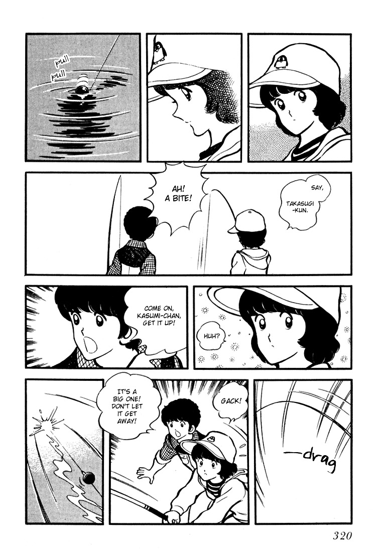 Hiatari Ryoukou Chapter 3.3 page 62 - Vol.3 Chapter part-3 : [End]