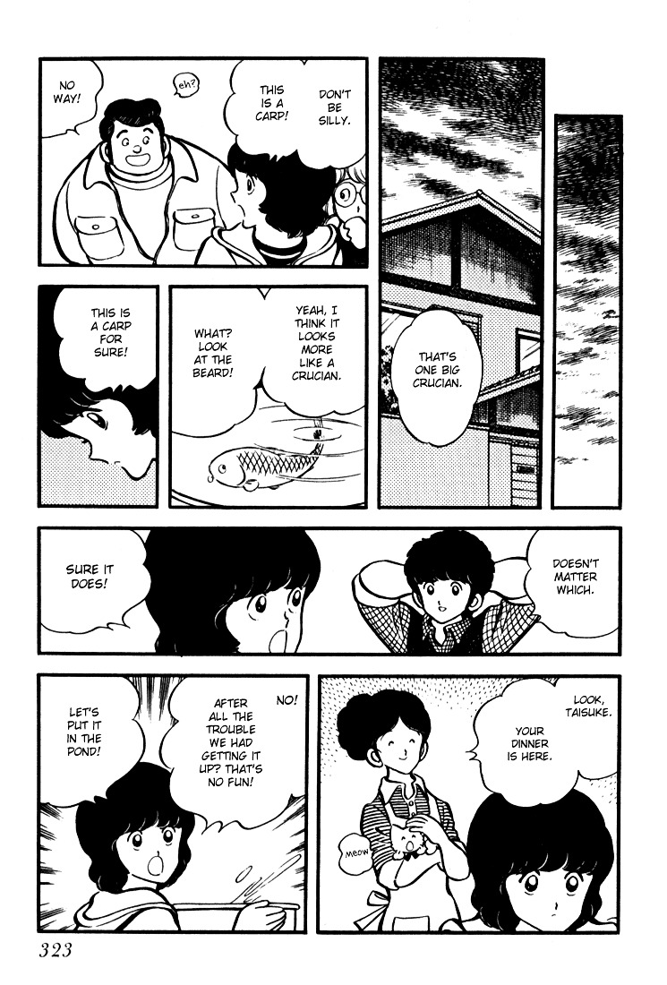 Hiatari Ryoukou Chapter 3.3 page 65 - Vol.3 Chapter part-3 : [End]