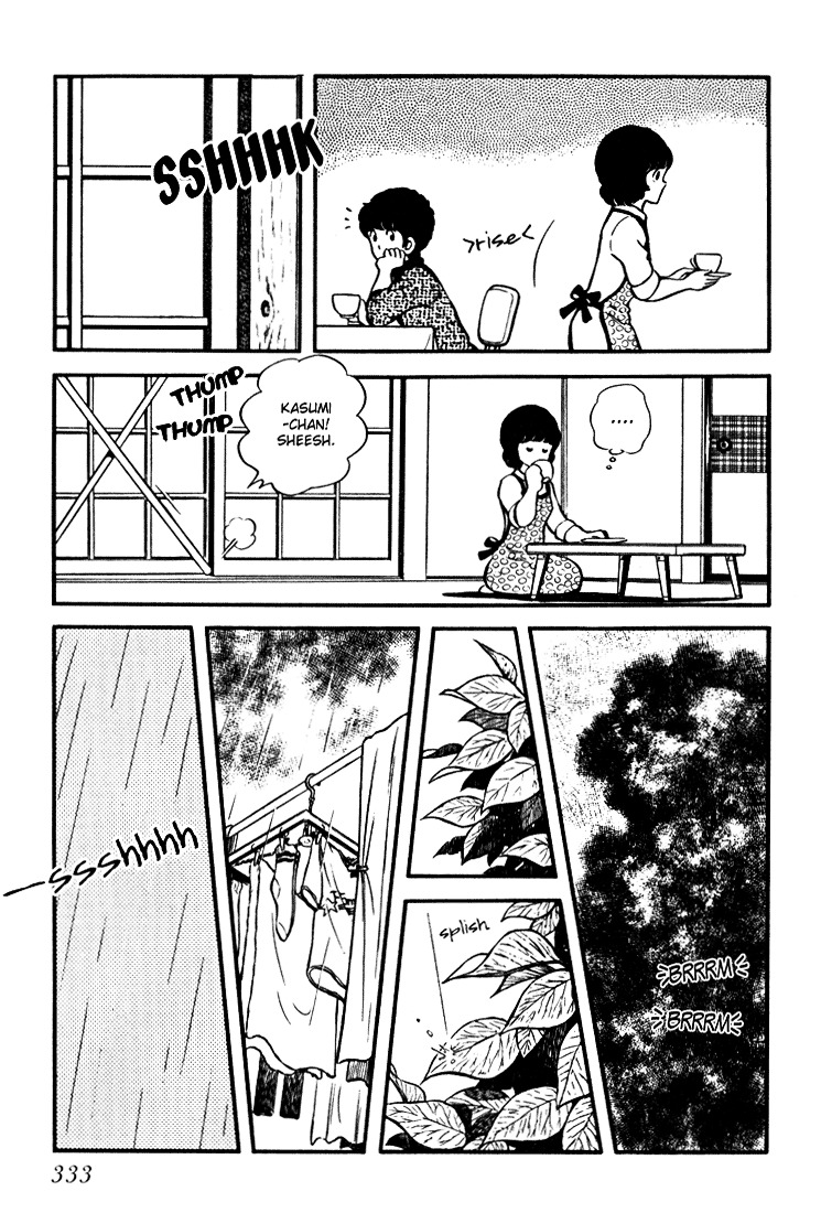 Hiatari Ryoukou Chapter 3.3 page 75 - Vol.3 Chapter part-3 : [End]