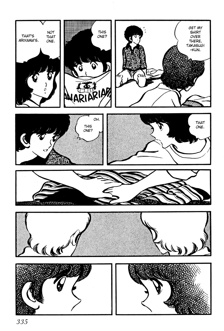 Hiatari Ryoukou Chapter 3.3 page 77 - Vol.3 Chapter part-3 : [End]