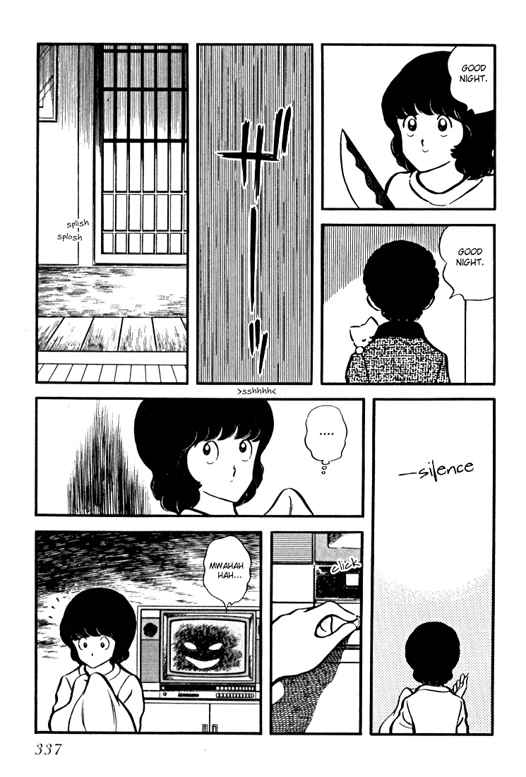 Hiatari Ryoukou Chapter 3.3 page 79 - Vol.3 Chapter part-3 : [End]
