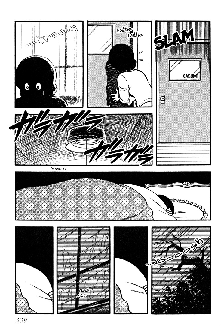 Hiatari Ryoukou Chapter 3.3 page 81 - Vol.3 Chapter part-3 : [End]