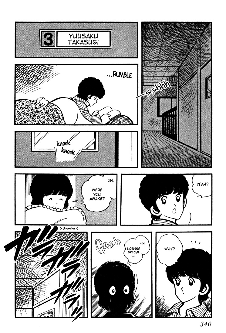 Hiatari Ryoukou Chapter 3.3 page 82 - Vol.3 Chapter part-3 : [End]
