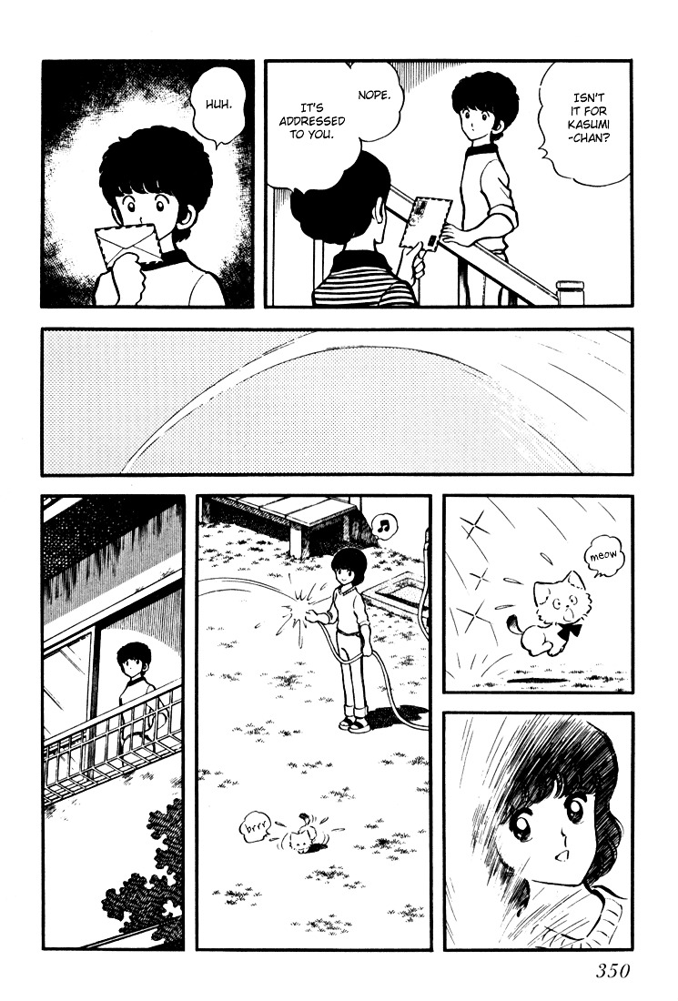 Hiatari Ryoukou Chapter 3.3 page 92 - Vol.3 Chapter part-3 : [End]