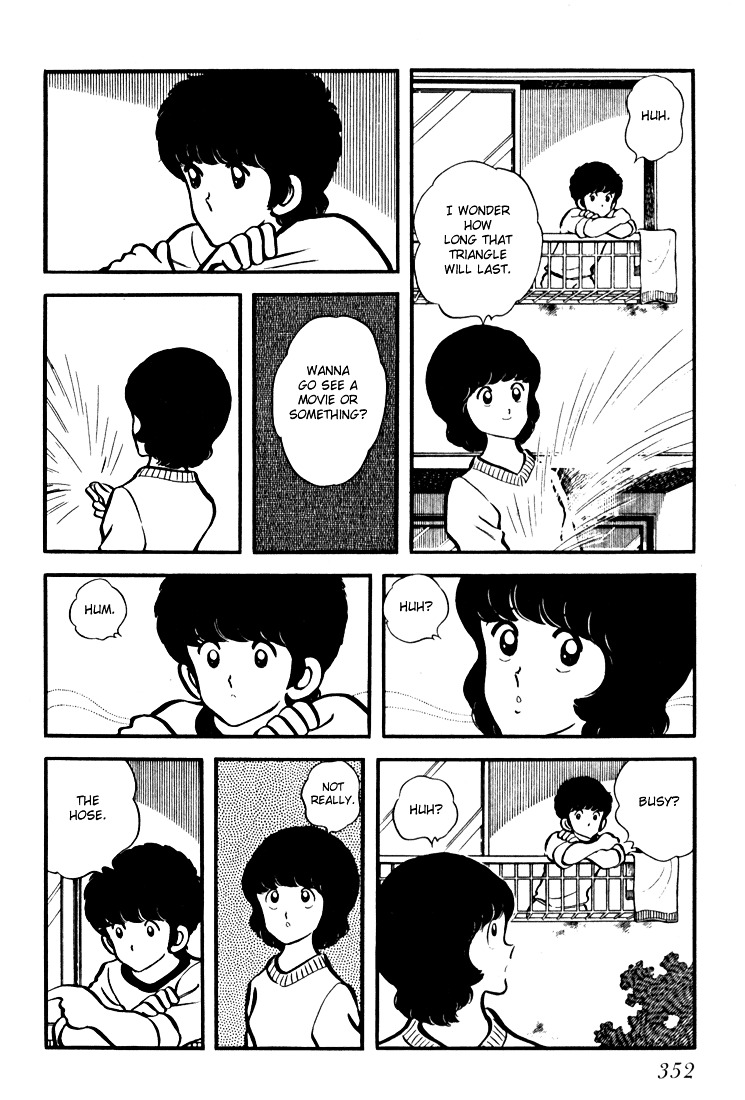 Hiatari Ryoukou Chapter 3.3 page 94 - Vol.3 Chapter part-3 : [End]