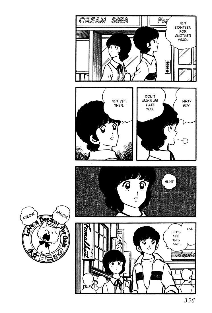 Hiatari Ryoukou Chapter 3.3 page 98 - Vol.3 Chapter part-3 : [End]