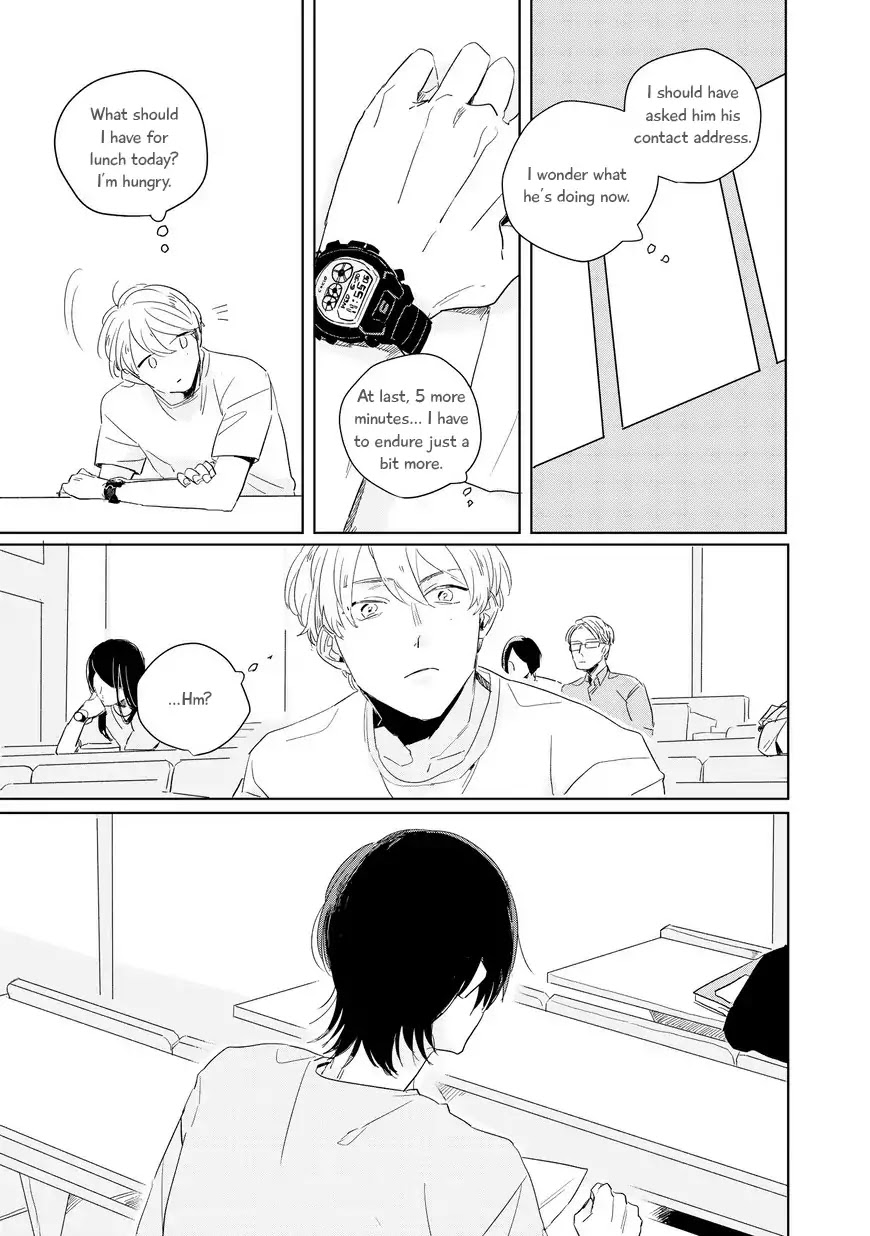 Hibari ga Naitara Tsukamaete Chapter 1.1 page 7 - Chapter 1.1