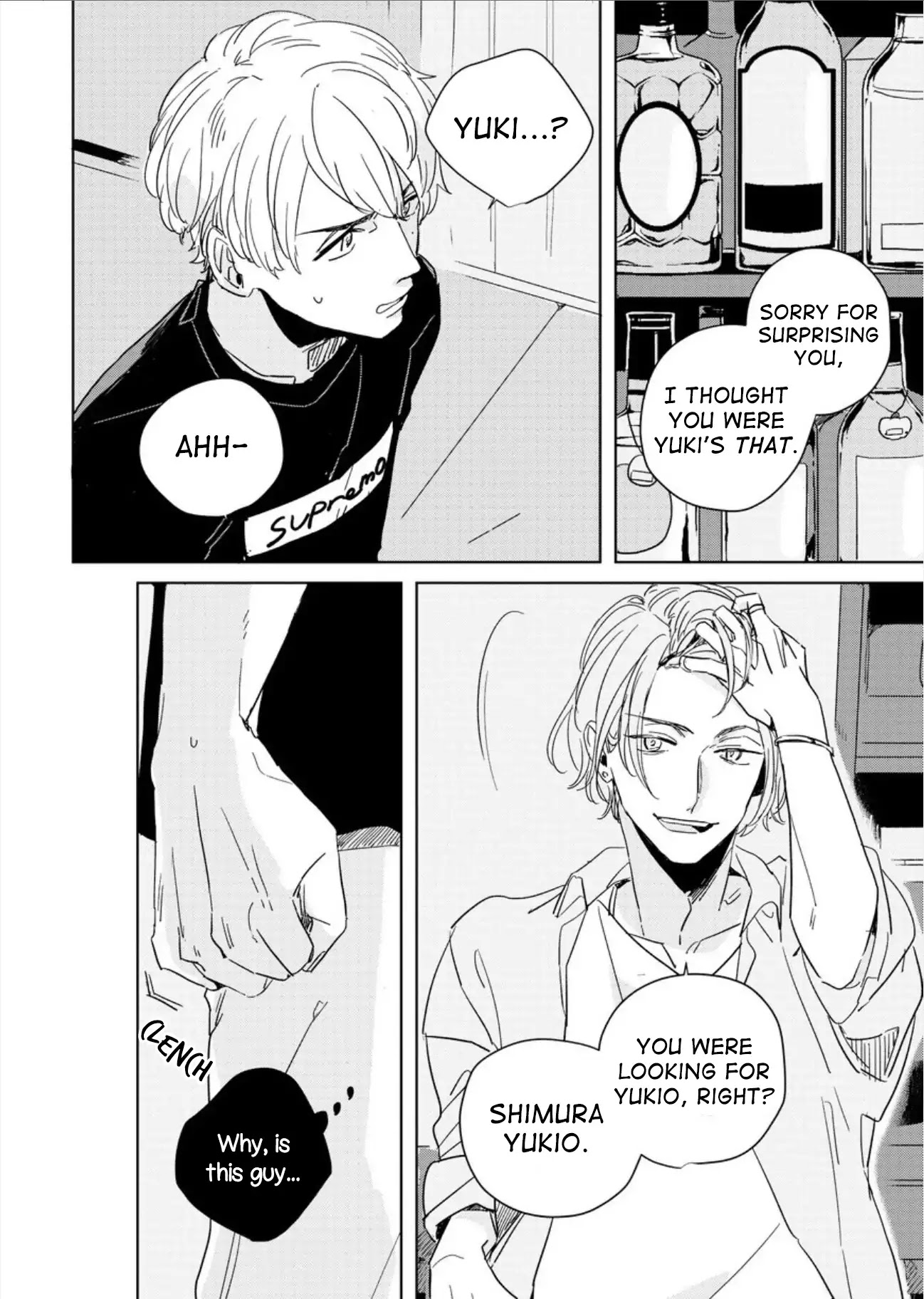 Hibari ga Naitara Tsukamaete Chapter 2.2 page 13 - Chapter 2.2