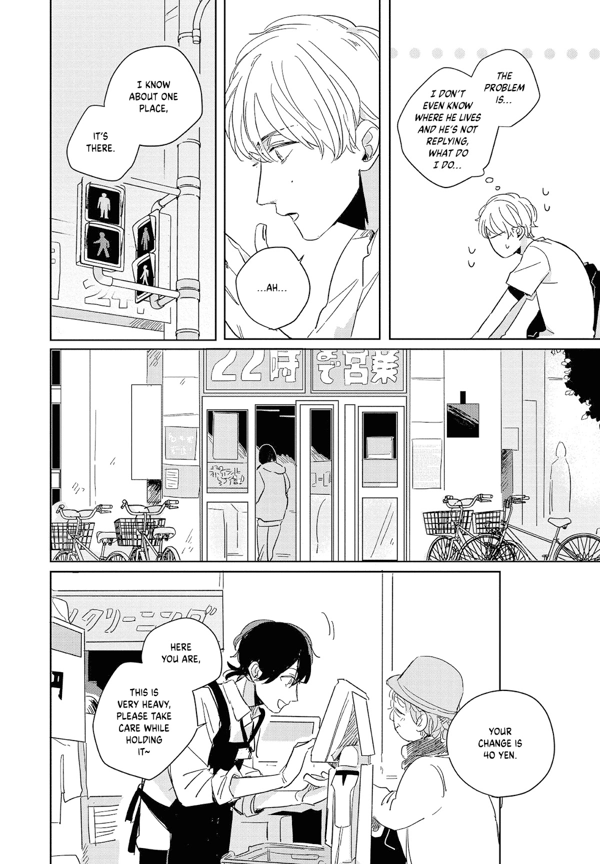 Hibari ga Naitara Tsukamaete Chapter 3.1 page 12 - Chapter 3.1