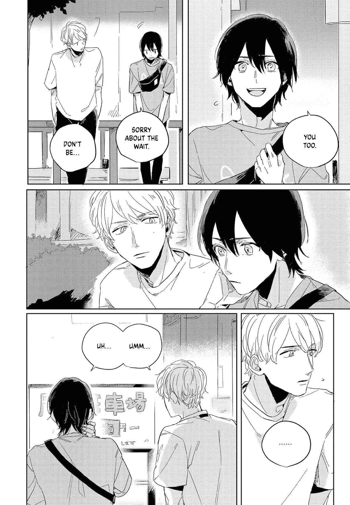 Hibari ga Naitara Tsukamaete Chapter 3.1 page 16 - Chapter 3.1