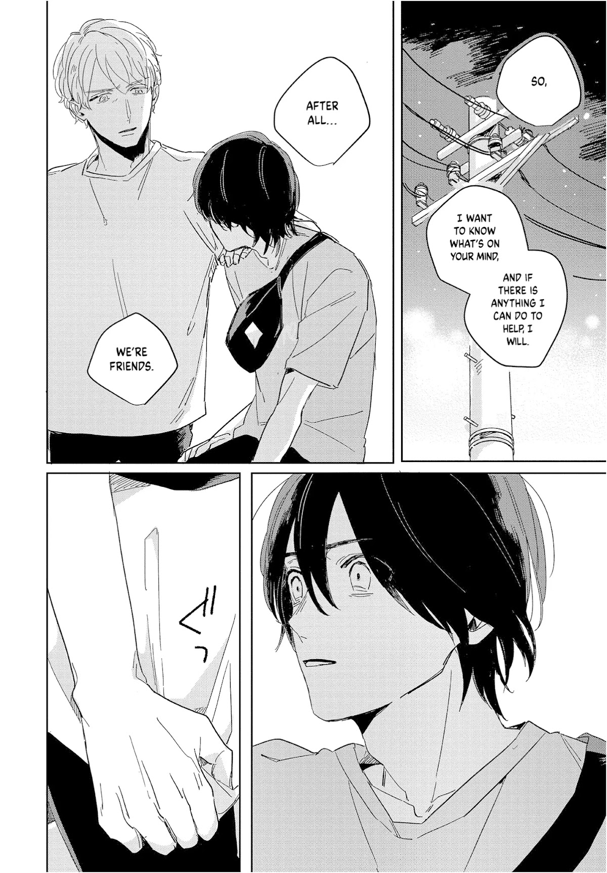 Hibari ga Naitara Tsukamaete Chapter 3.2 page 5 - Chapter 3.2