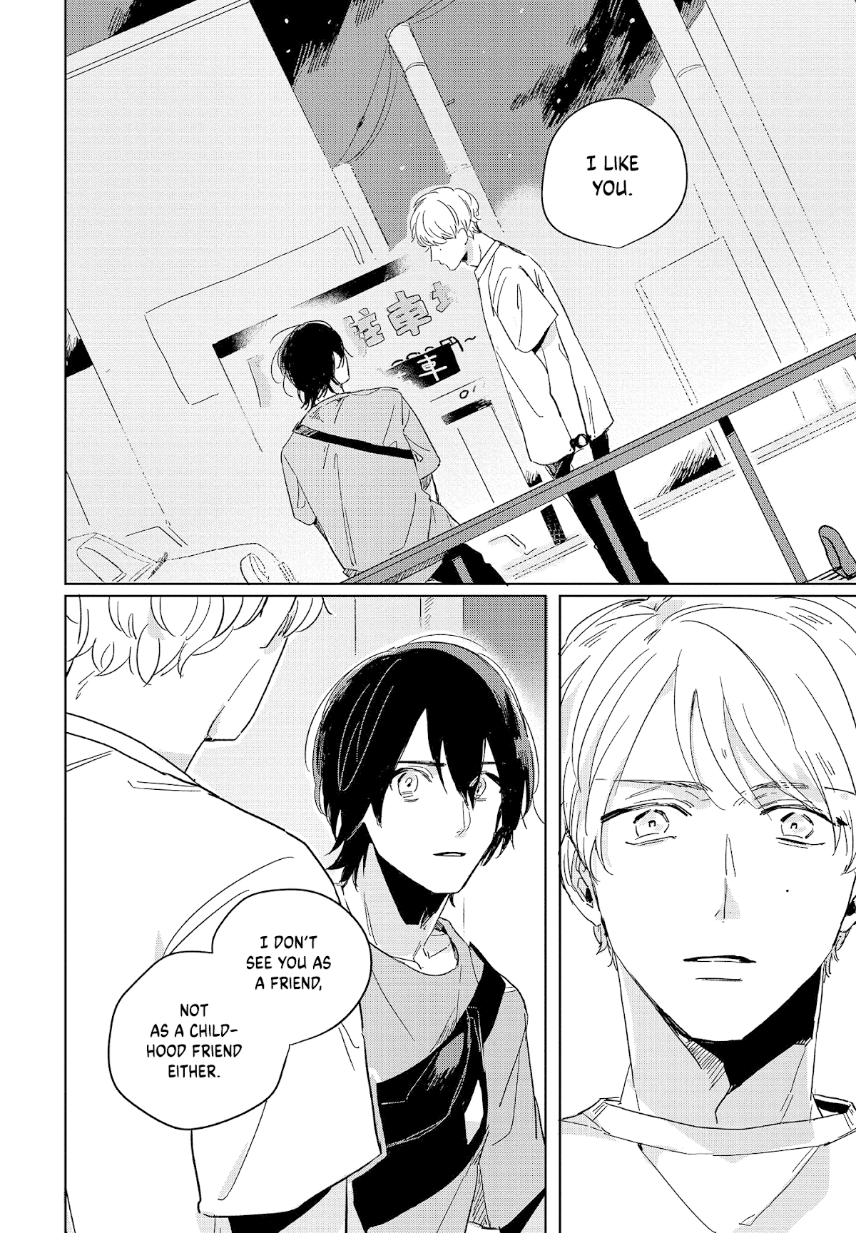 Hibari ga Naitara Tsukamaete Chapter 3.2 page 7 - Chapter 3.2