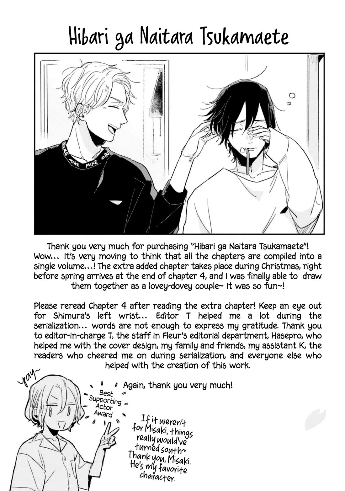 Hibari ga Naitara Tsukamaete Chapter 4.5 page 13 - Chapter 4.5 [END]