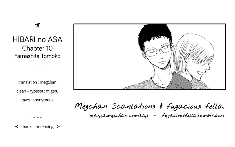 Hibari no Asa Chapter 10 page 25 - Chapter 10: Talk 10
