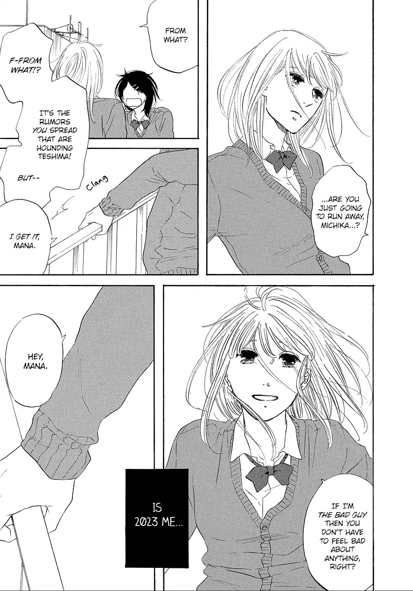 Hibari no Asa Chapter 12 page 17 - Chapter 12: Talk 12
