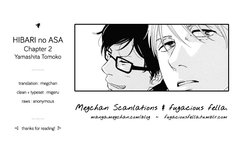 Hibari no Asa Chapter 2 page 1 - Chapter 2