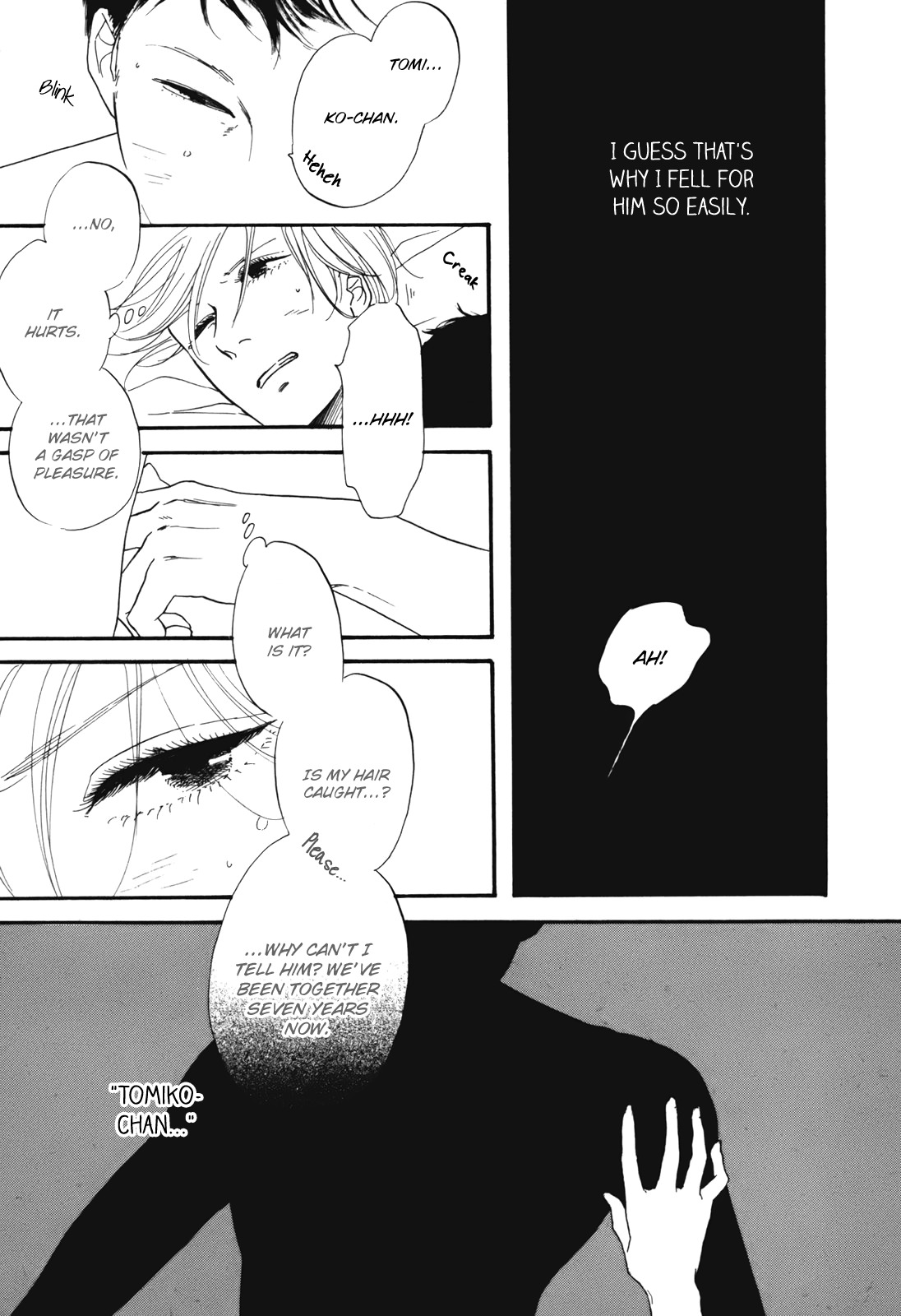 Hibari no Asa Chapter 3 page 3 - Chapter 3