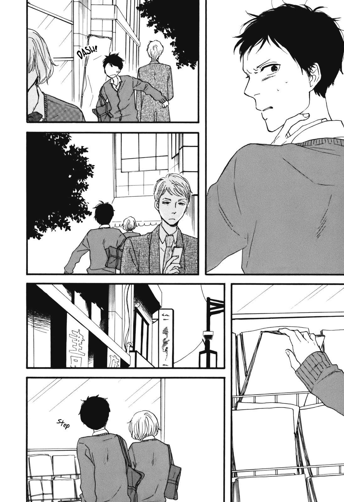 Hibari no Asa Chapter 4 page 14 - Chapter 4